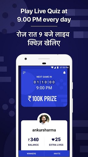 Live Quiz Game App to Win Money Online- BrainBaazi game