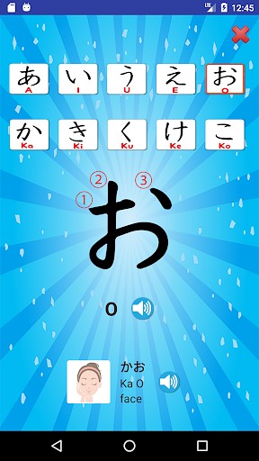 KanaKana - Hiragana Katakana game